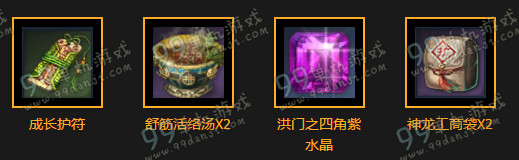 剑灵TGP庆气宗上线登录享特权礼包活动地址详情