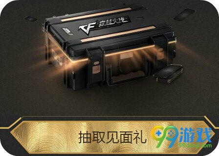 掌上TGPCF专区来袭活动地址 下载领豪华大礼
