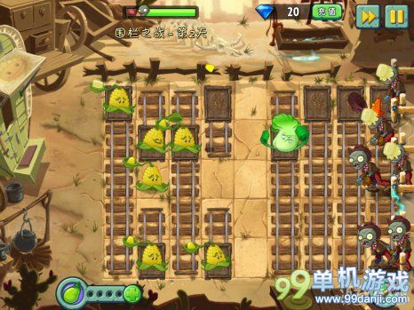 植物大战僵尸2狂野西部围栏之战第2关图文攻略