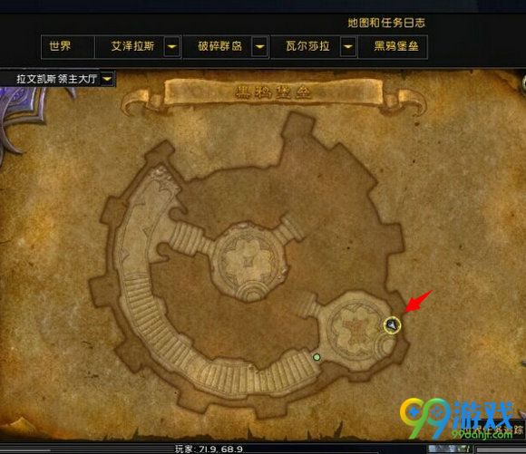 魔兽7.0从前你总该涂写我的名字成就怎么做 日记位置图
