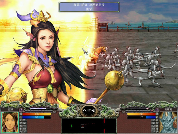 三国群英传7武将情义组合技一览 三情义技完全版
