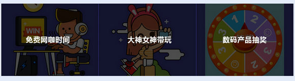 CF道聚城校园行活动神的养成计划活动地址奖励一览