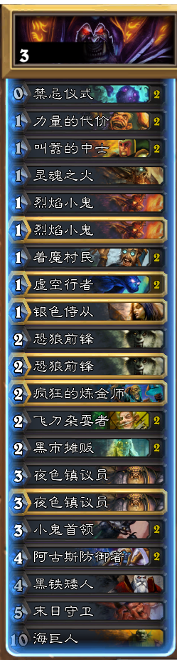 炉石传说eStarJasonZ夏季赛冠军卡组分享
