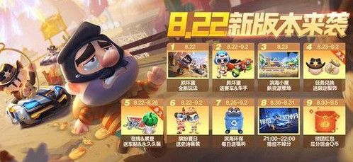 跑跑卡丁车手游s2赛季可以继承哪些东西 跑跑卡丁车手游s2赛季新玩法一览