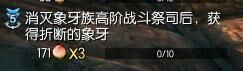 剑灵速刷仙桃教学 一小时3000仙桃方法攻略