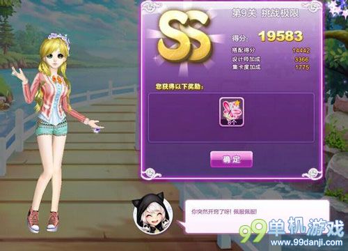 QQ炫舞挑战极限怎么搭配好？挑战极限SS搭配攻略