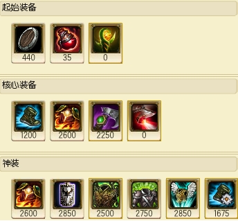 LOL生化魔人天赋符文出装加点攻略 扎克攻略