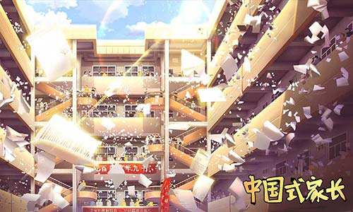 中国式家长怎么完成夜晚的缤纷作文 夜晚的缤纷作文完成攻略
