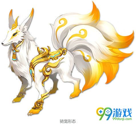 QQ飞车黄金圣狐怎么样 黄金圣狐骑宠外观全展示