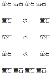 我的世界天堂之门怎么做?我的世界如何去天堂?