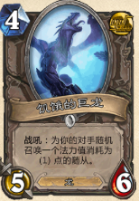 炉石传说新版黑石山龙骑士卡组分享