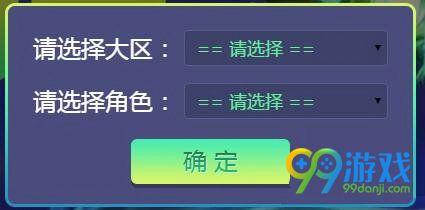 lol我的英雄联盟5周年活动地址 查询个人数据表现得称号