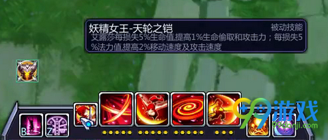 300英雄艾露莎重做技能图文介绍 艾露莎重做解析