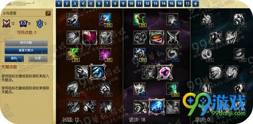 lol国服6.10版冰鸟冰晶凤凰buff加强能力解析