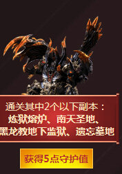 剑灵守护之灵怎么获得 又见风华兑换道具守护之灵