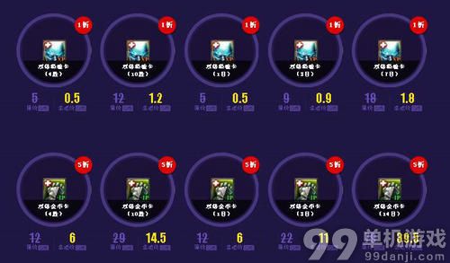 LOL4月幸运召唤师活动介绍与网址 一折买皮肤与英雄