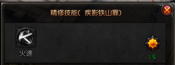斗战神棍系灵猴加点推荐 灵活选择第九技能