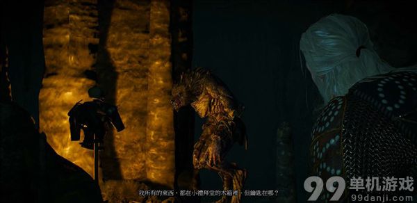 巫师3狂猎披着狼皮支线任务完成方法攻略