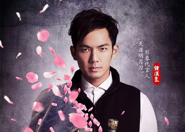天涯明月刀今日新服开启 钟汉良本人亲自进入游戏