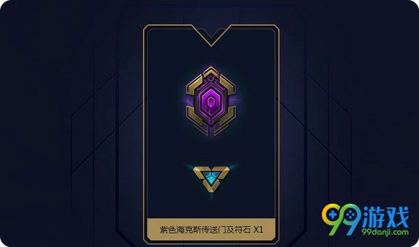 lol呼朋唤友会聚男爵活动网址 与好友赢50场送永久皮肤