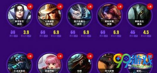 LOL6月幸运召唤师活动网址 6月幸运召唤师1折皮肤英雄