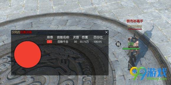 逆水寒元素伤害高吗 逆水寒元素伤害比率测试一览