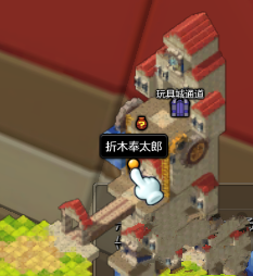 冒险岛2钟楼广场的黄金箱子在哪里 冒险岛2钟楼广场的黄金箱子位置介绍