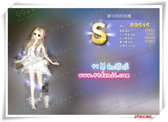 QQ炫舞旅行挑战第37期第10关时尚周SSS搭配高分攻略