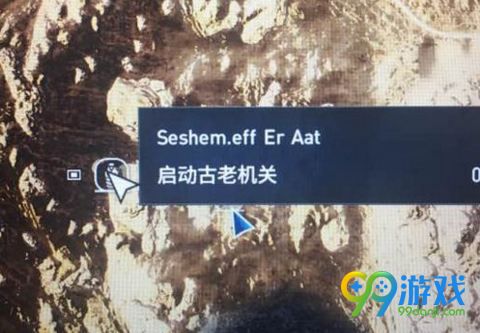 刺客信条起源古老的机关怎么启动 古墓机关开启攻略
