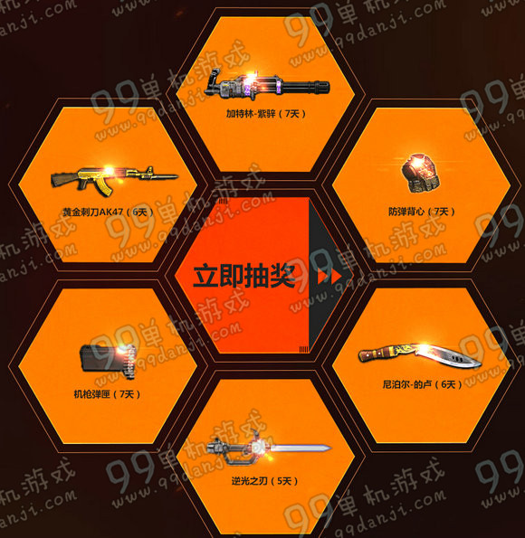 逆战QQ网吧机甲战狂尸活动地址详情 登录即送