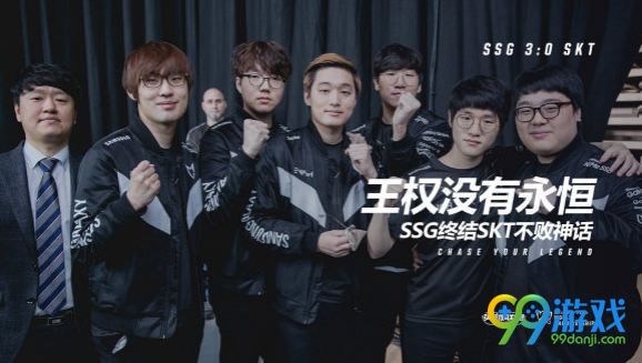 LOLS7STKvsSSG视频 11月4日STKvsSSG完整视频回顾