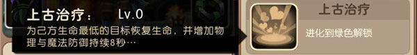 我叫MT2最强治疗 娘子技能属性一览