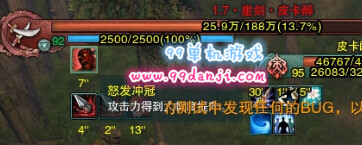 剑网3天泣林怎么打 天泣林通关打法图文教学