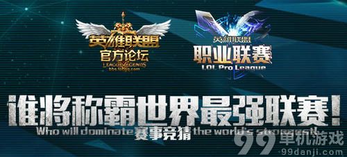 LOL娜美归来皇族能否崛起赠99元皮肤活动介绍与网址