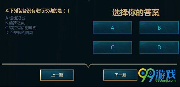 lol备战季前赛胜利之战答案汇总 S7季前赛答题小测试