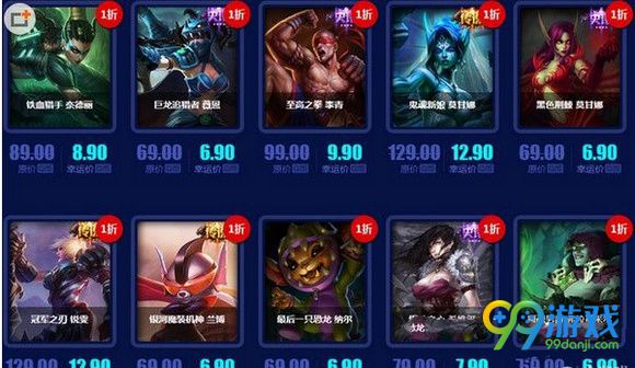 lol8月幸运召唤师活动网址 lol8月幸运召唤师活动图文介绍