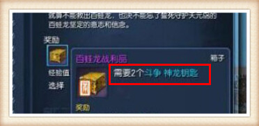 剑灵6月新版本低级副本金币取消日常奖励改动一览