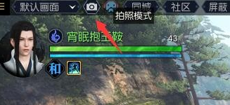 逆水寒最初的约定任务怎么做 逆水寒最初的约定任务完成方法一览