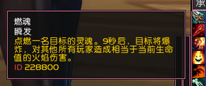 魔兽世界7.1卡拉赞隐藏BOSS夜之魇怎么打 夜魇打法分享