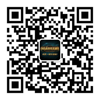 LOL没时间解释了快上车活动地址 与好友排位赢皮肤