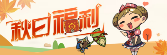 怪物猎人OL新系统上线！传奇珠璀璨登场