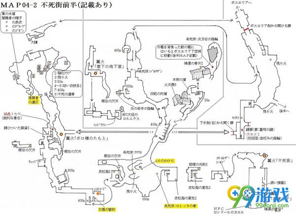 黑暗之魂3物品位置一览 黑暗之魂3全物品地图位置