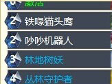 炉石传说GVG环境下的跳费土豪德鲁伊卡组分享
