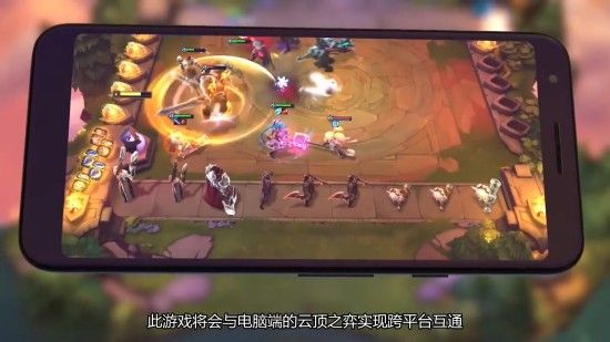 云顶之弈手游什么时候上线 云顶之弈手游上线时间