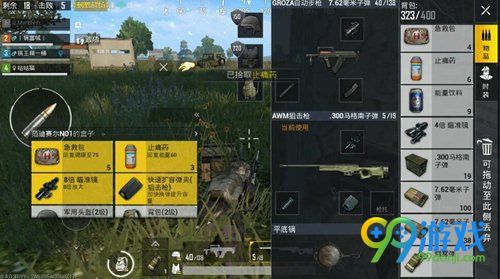 绝地求生刺激战场最强狙击步枪AWM 一枪一人头