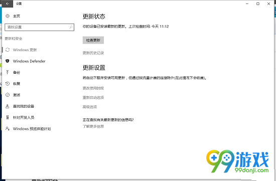 看门狗2内存不能为written解决方法图文详解