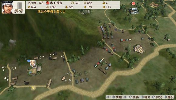 信长之野望创造战国立志传任务怎么做 任务流程