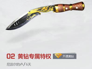 逆战观看尸兄降临领取新兵大礼包活动介绍与网址