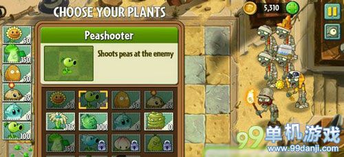 植物大战僵尸2神秘埃及第19关图文攻略