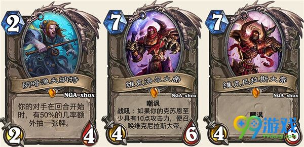 炉石传说新增卡牌有哪些 炉石传说新卡效果一览
